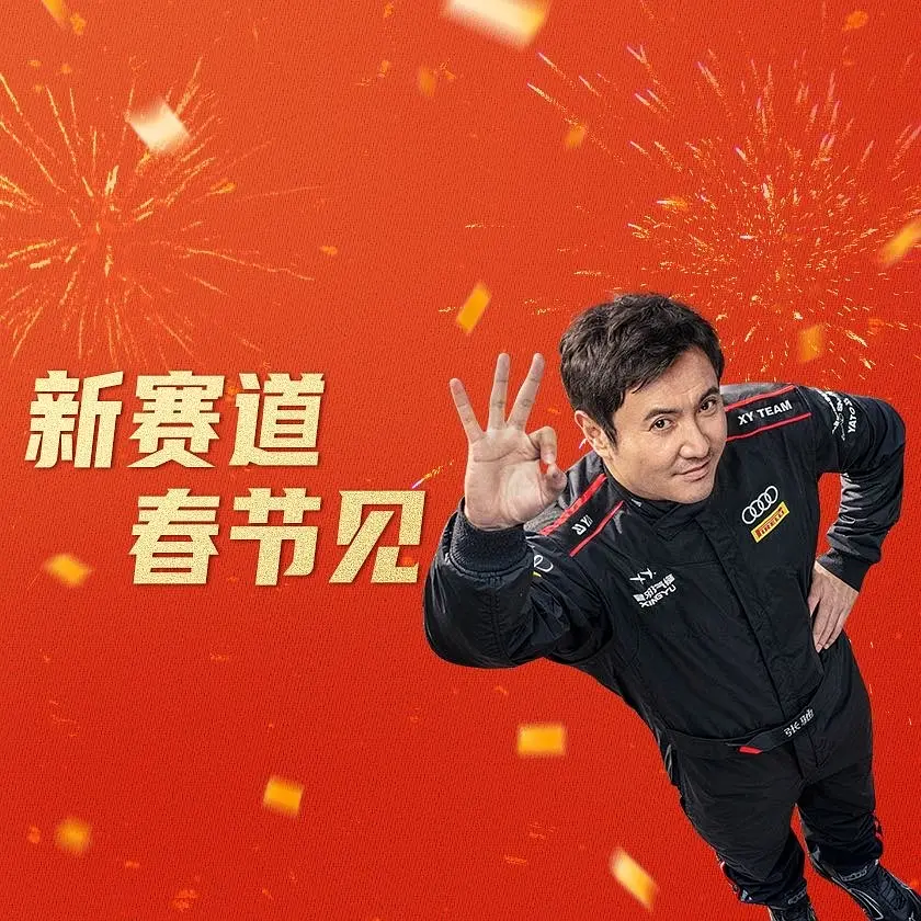 《飞驰人生3》百度云盘【BD1280P/3.6G-MKV百度网盘夸克】迅雷资源种子下载抢先版国语版