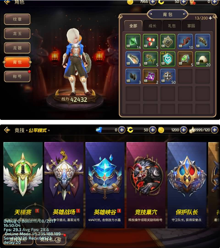 图片[3]可乐游戏吧 - 让游戏更简单-  更快乐- 免费- 公益- 手游 -后台- GM龙之谷手游-无限充值