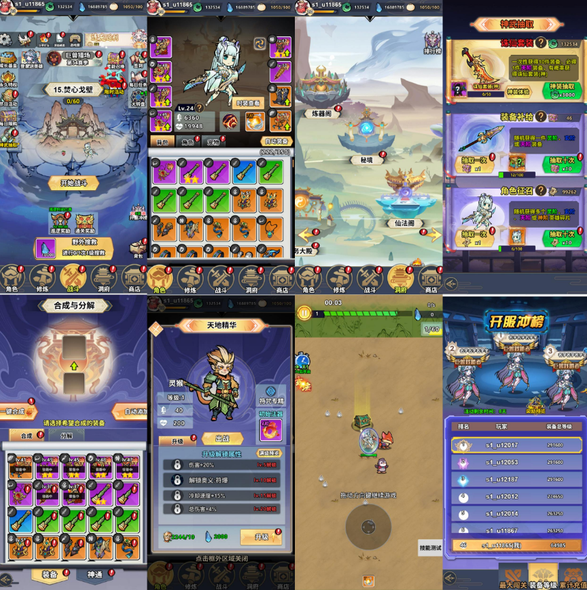 图片[2]可乐游戏吧 - 让游戏更简单-  更快乐- 免费- 公益- 手游 -后台- GM奔跑骑兵-无限内购