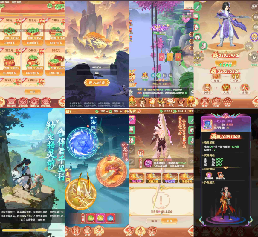 图片[2]可乐游戏吧 - 让游戏更简单-  更快乐- 免费- 公益- 手游 -后台- GM仙境问道-无限内购