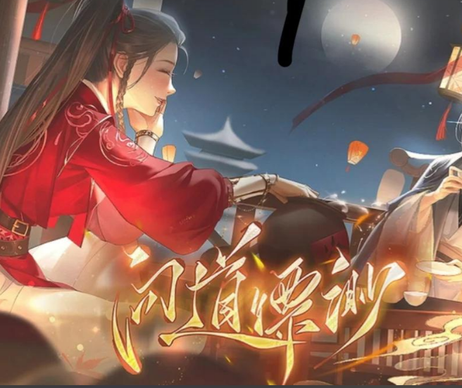 仙境问道-无限内购可乐游戏吧 - 让游戏更简单-  更快乐- 免费- 公益- 手游 -后台- GM可乐游戏吧