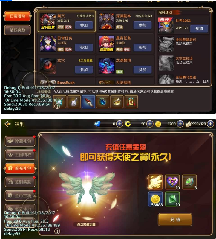 图片[4]可乐游戏吧 - 让游戏更简单-  更快乐- 免费- 公益- 手游 -后台- GM龙之谷手游-无限充值