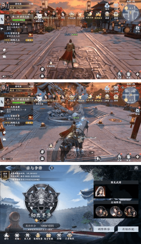 图片[2]可乐游戏吧 - 让游戏更简单-  更快乐- 免费- 公益- 手游 -后台- GM3D动作ARPG手游【极无双2觉醒卧龙列传版】极无双2