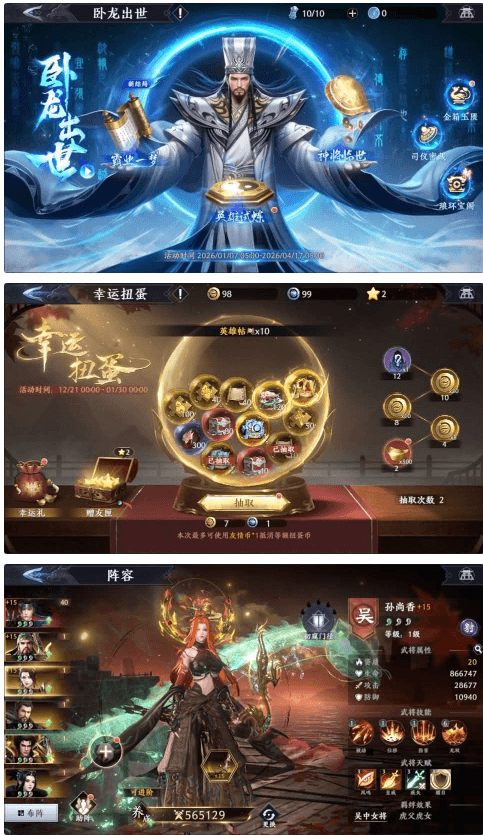 图片[3]可乐游戏吧 - 让游戏更简单-  更快乐- 免费- 公益- 手游 -后台- GM3D动作ARPG手游【极无双2觉醒卧龙列传版】极无双2