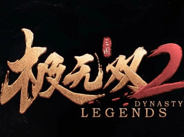 3D动作ARPG手游【极无双2觉醒卧龙列传版】极无双2可乐游戏吧 - 让游戏更简单-  更快乐- 免费- 公益- 手游 -后台- GM可乐游戏吧