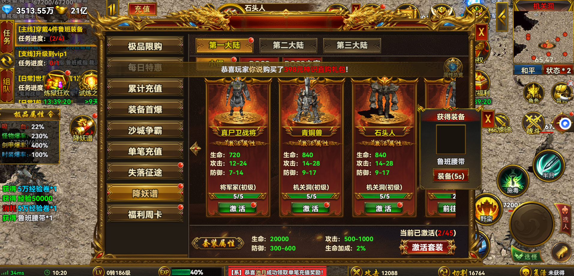 图片[4]可乐游戏吧 - 让游戏更简单-  更快乐- 免费- 公益- 手游 -后台- GM无畏之刃传奇-无限内购