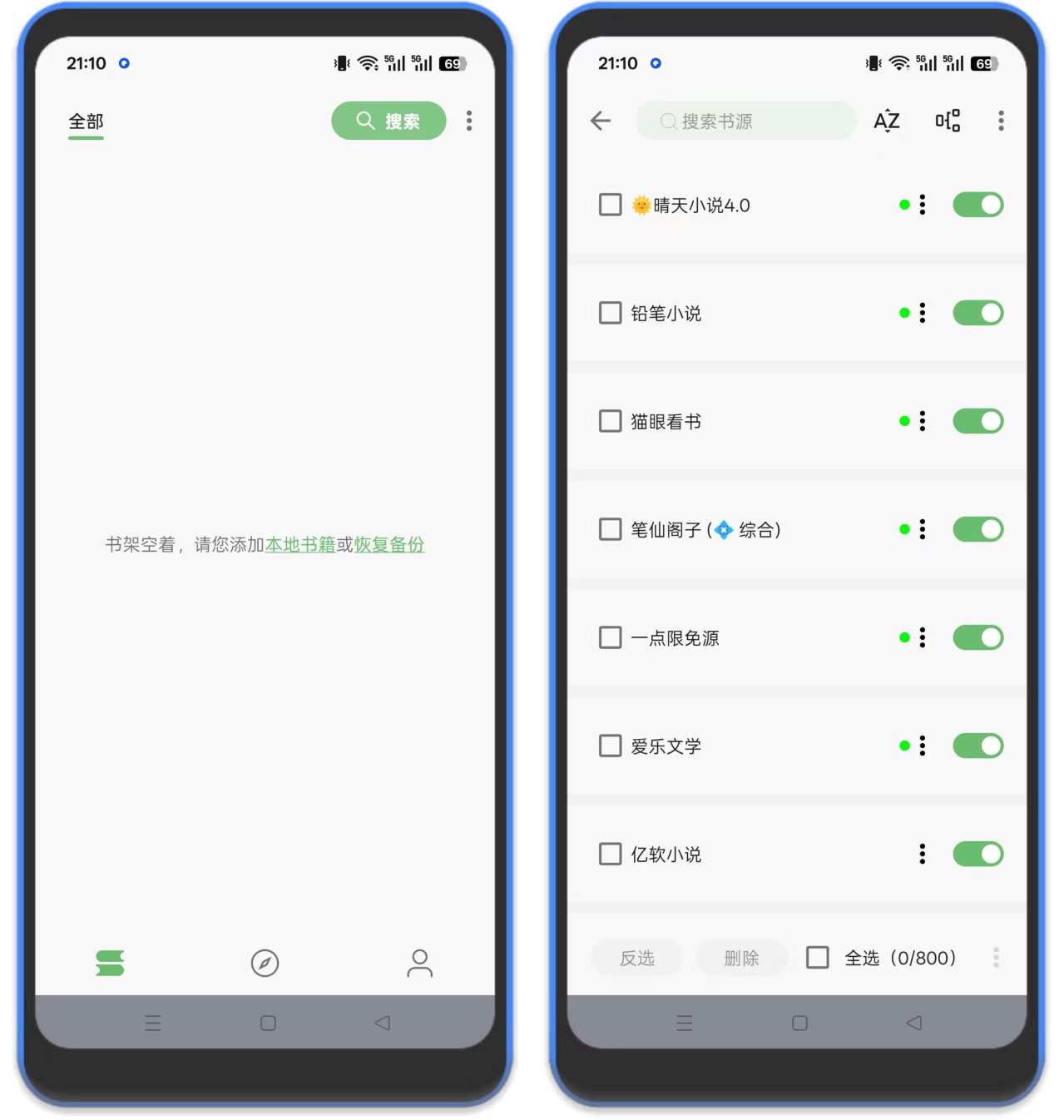 图片[1]-易读小说 – 内置800+书源，纯净无广-万象软件库