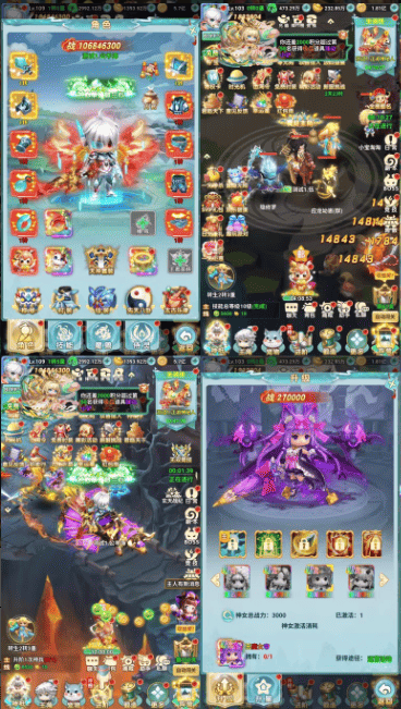 图片[3]可乐游戏吧 - 让游戏更简单-  更快乐- 免费- 公益- 手游 -后台- GM异兽在山海-无限内购