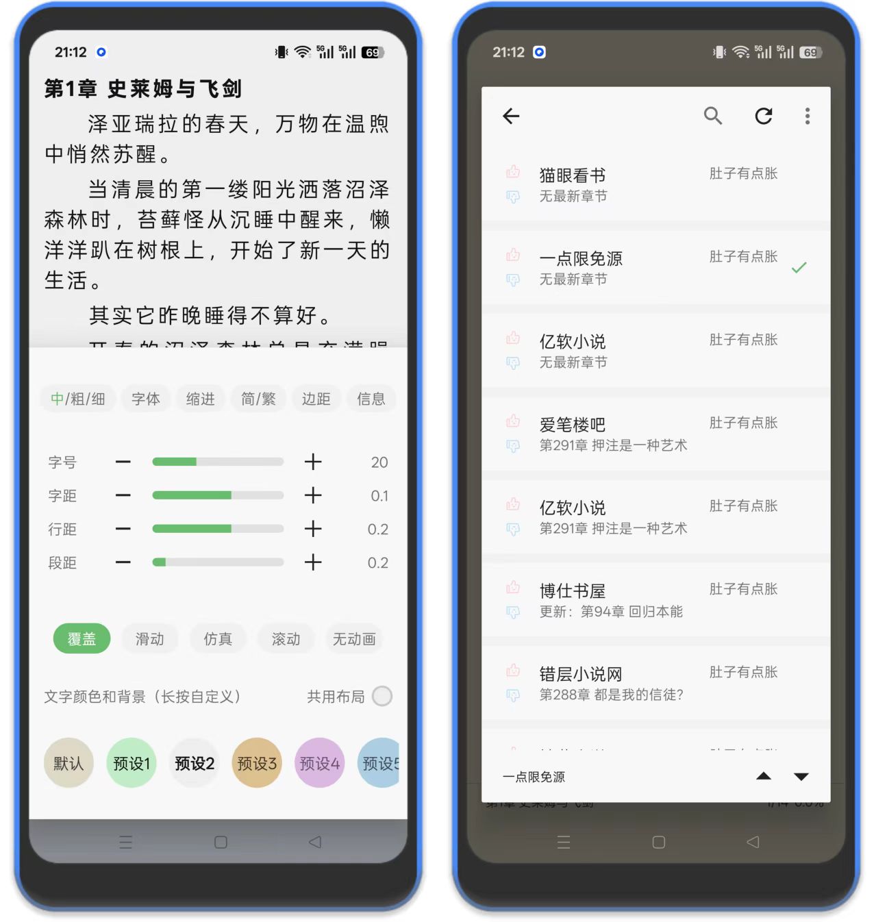 图片[4]-易读小说 – 内置800+书源，纯净无广-万象软件库
