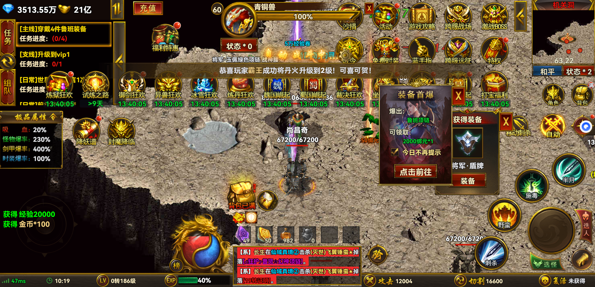 图片[2]可乐游戏吧 - 让游戏更简单-  更快乐- 免费- 公益- 手游 -后台- GM无畏之刃传奇-无限内购