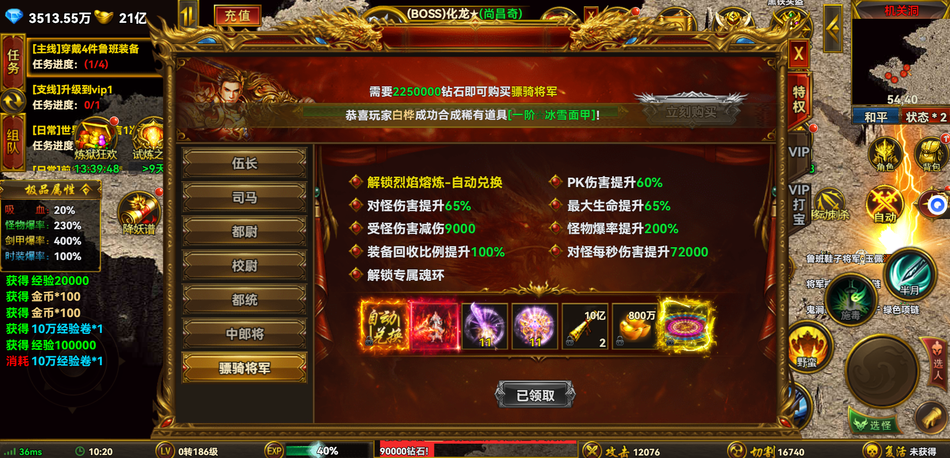 图片[3]可乐游戏吧 - 让游戏更简单-  更快乐- 免费- 公益- 手游 -后台- GM无畏之刃传奇-无限内购