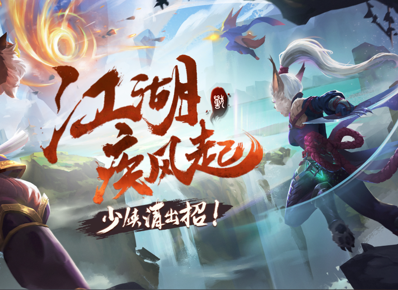 唯美仙侠手游【新荒古剑侠定制版】可乐游戏吧 - 让游戏更简单-  更快乐- 免费- 公益- 手游 -后台- GM可乐游戏吧