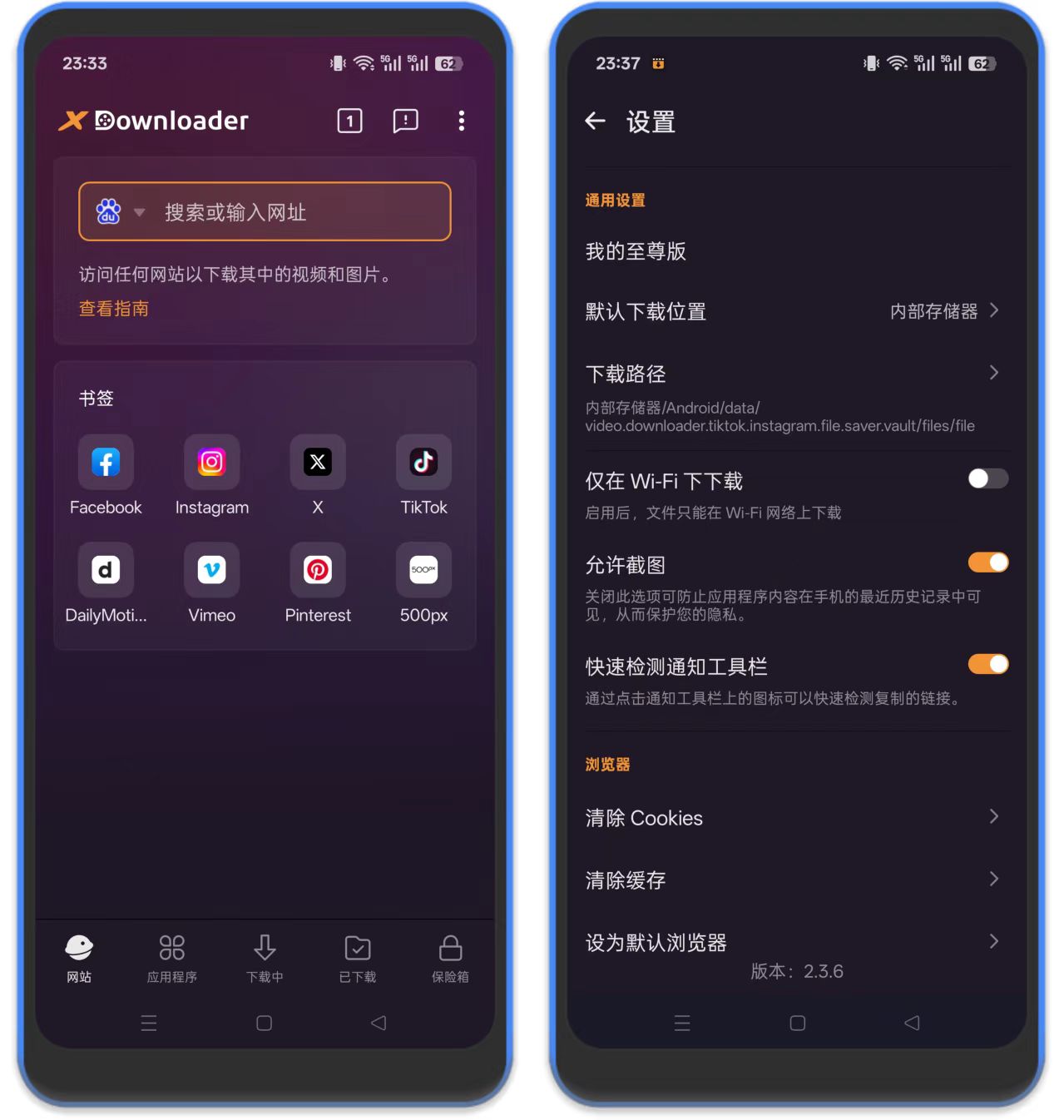 图片[1]-X下载器-一键下载链接视频/图片等-万象软件库