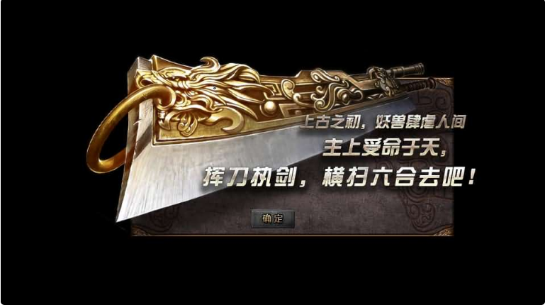 战神引擎传奇手游【上古沉默单职业完整版】可乐游戏吧 - 让游戏更简单-  更快乐- 免费- 公益- 手游 -后台- GM可乐游戏吧