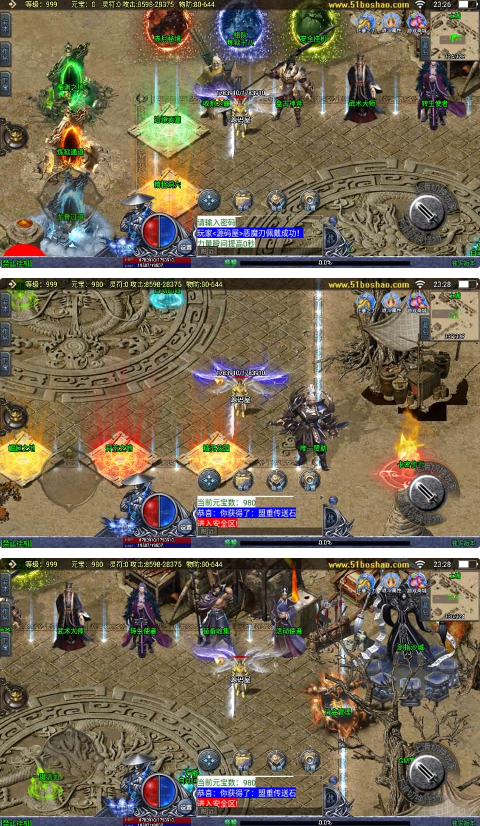 图片[2]可乐游戏吧 - 让游戏更简单-  更快乐- 免费- 公益- 手游 -后台- GM战神引擎传奇手游【上古沉默单职业完整版】