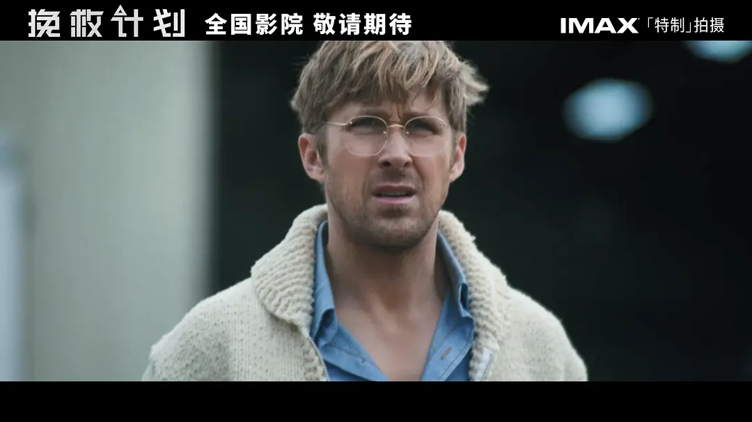 《挽救计划》迅雷资源百度网盘夸克下载原声版阿里网盘「BD1280P/3.4G-MKV」高清版