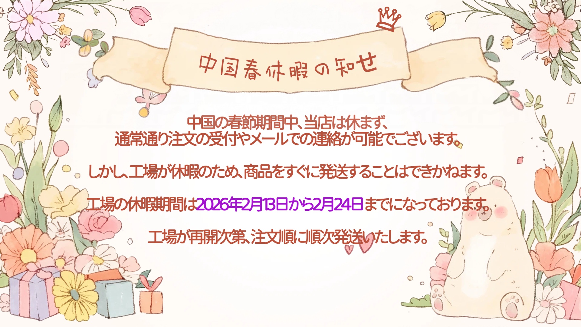 https://s3.bmp.ovh/2026/02/06/tfVfoAJM.jpg