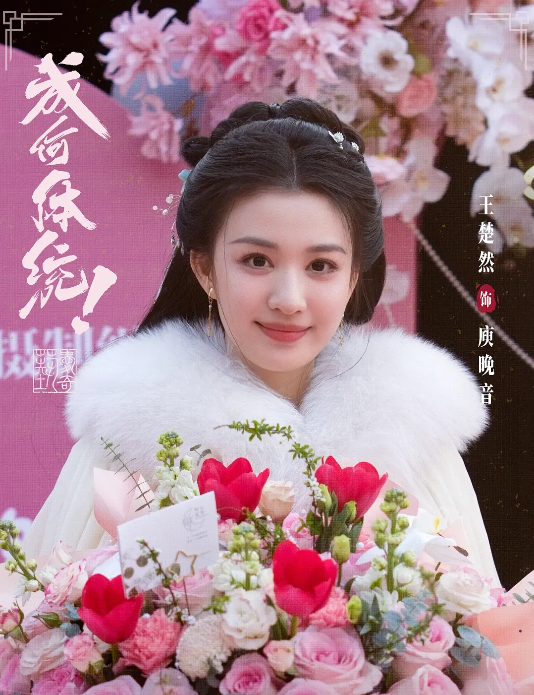 《成何体统》迅雷资源百度网盘夸克下载原声版阿里网盘「BD1280P/1.4G-MKV/每集」高清版