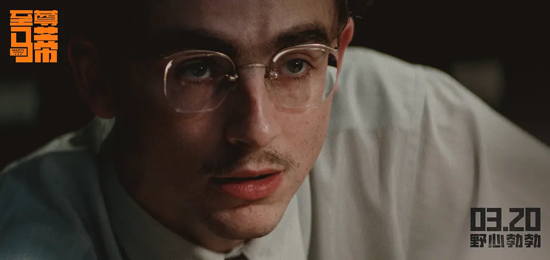 《至尊马蒂》迅雷资源百度网盘夸克下载原声版阿里网盘「BD1280P/3.4G-MKV」高清版