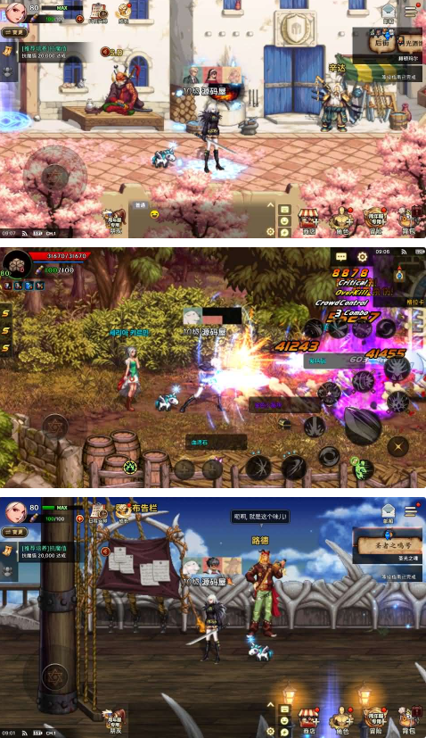 图片[2]可乐游戏吧 - 让游戏更简单-  更快乐- 免费- 公益- 手游 -后台- GM韩服80DNF后台无限资源（免改时间）