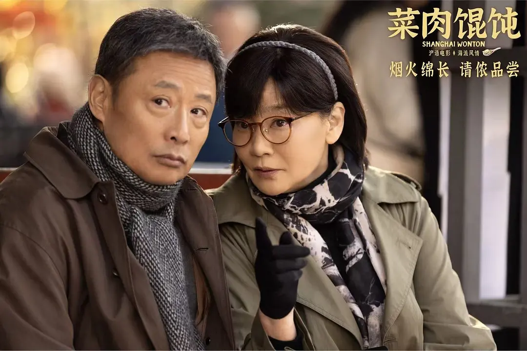 《菜肉馄饨》迅雷资源百度网盘夸克下载原声版阿里网盘「BD1280P/3.4G-MKV」高清版