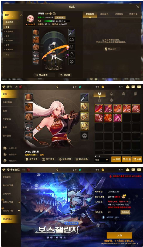 图片[3]可乐游戏吧 - 让游戏更简单-  更快乐- 免费- 公益- 手游 -后台- GM韩服80DNF后台无限资源（免改时间）