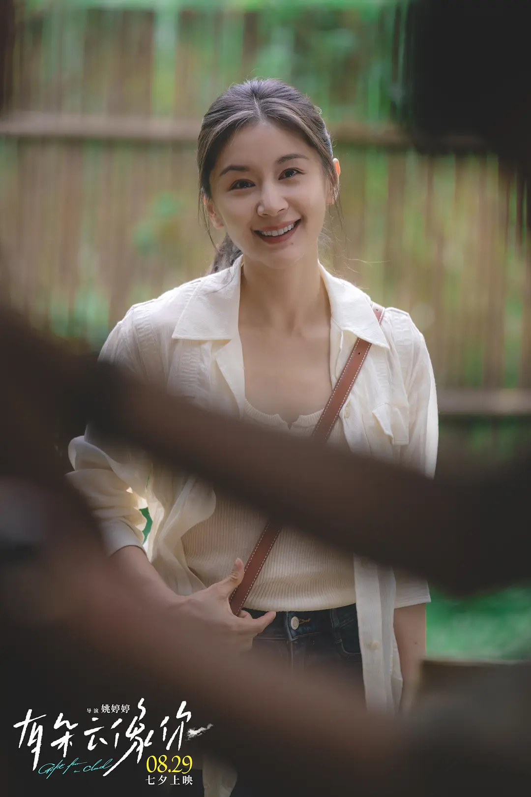 《有朵云像你》百度云盘【BD1280P/3.6G-MKV百度网盘夸克】迅雷资源种子下载抢先版国语版