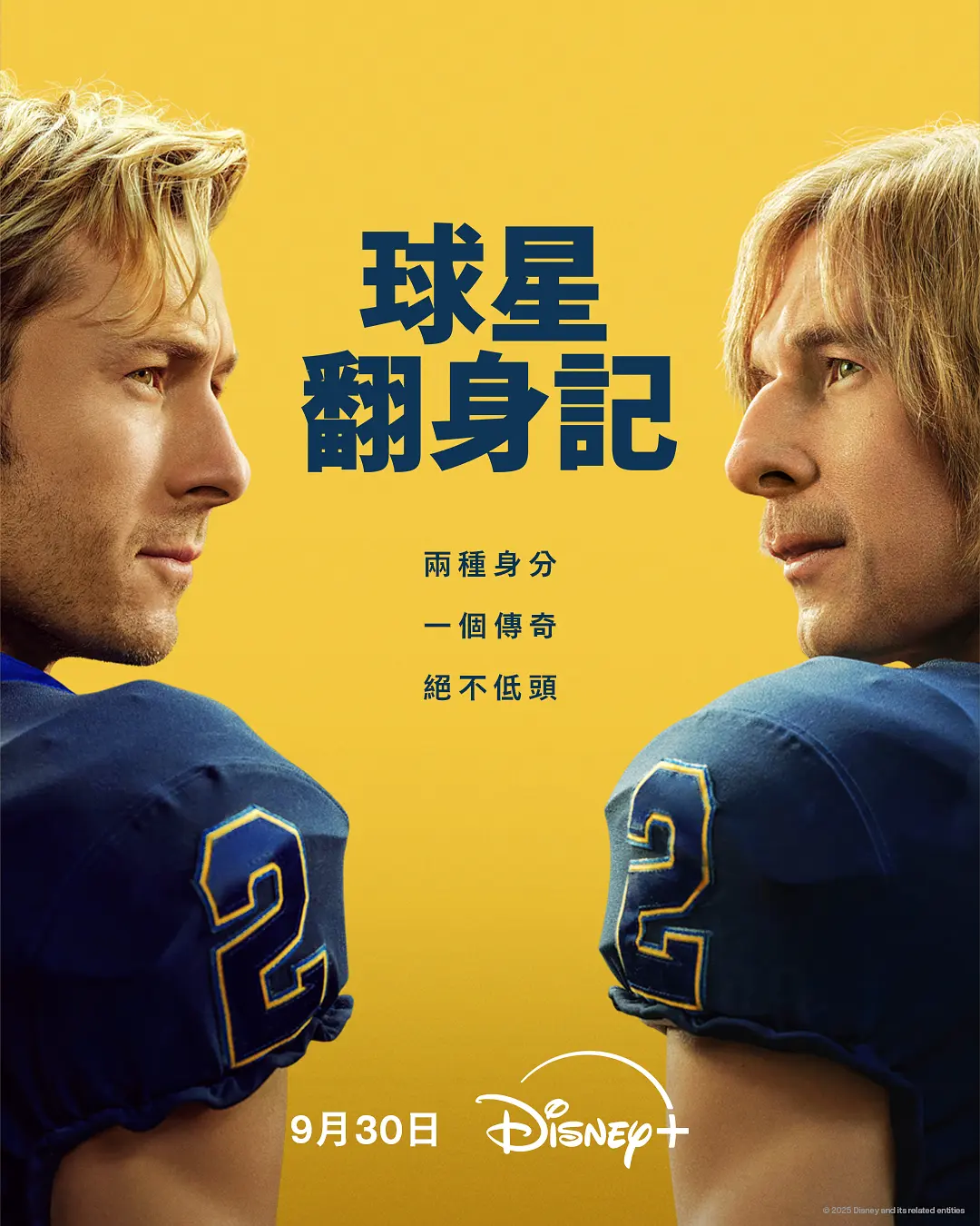 【美剧】查德·鲍尔斯 第一季 (2025) 4K DV&HDR 内封简中 夸克网盘资源下载