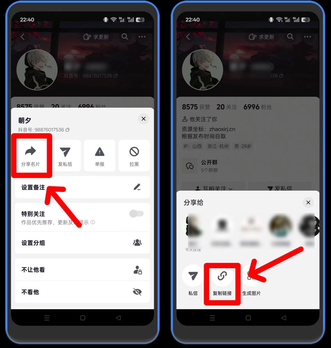 图片[4]-橙子去水印 – 可批量下载无水印视频-万象软件库