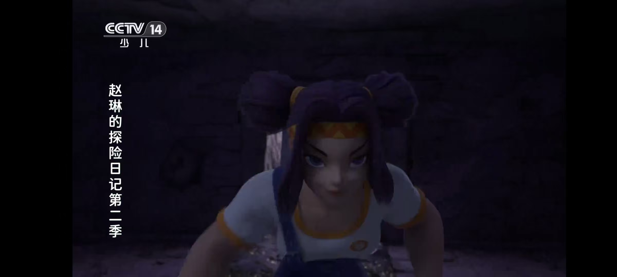 图片[3]-Dongyou电视直播 – 央视卫视地方频道都有-万象软件库