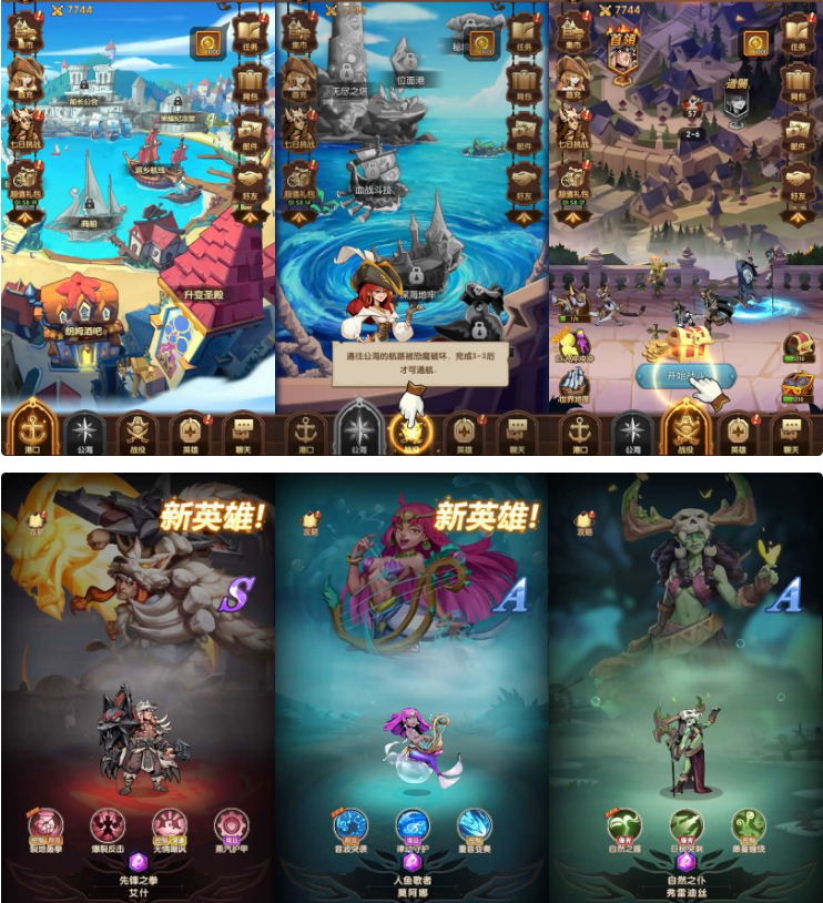 图片[2]可乐游戏吧 - 让游戏更简单-  更快乐- 免费- 公益- 手游 -后台- GM卡牌自由搏击手游【船长请开炮代金券内购体验版】