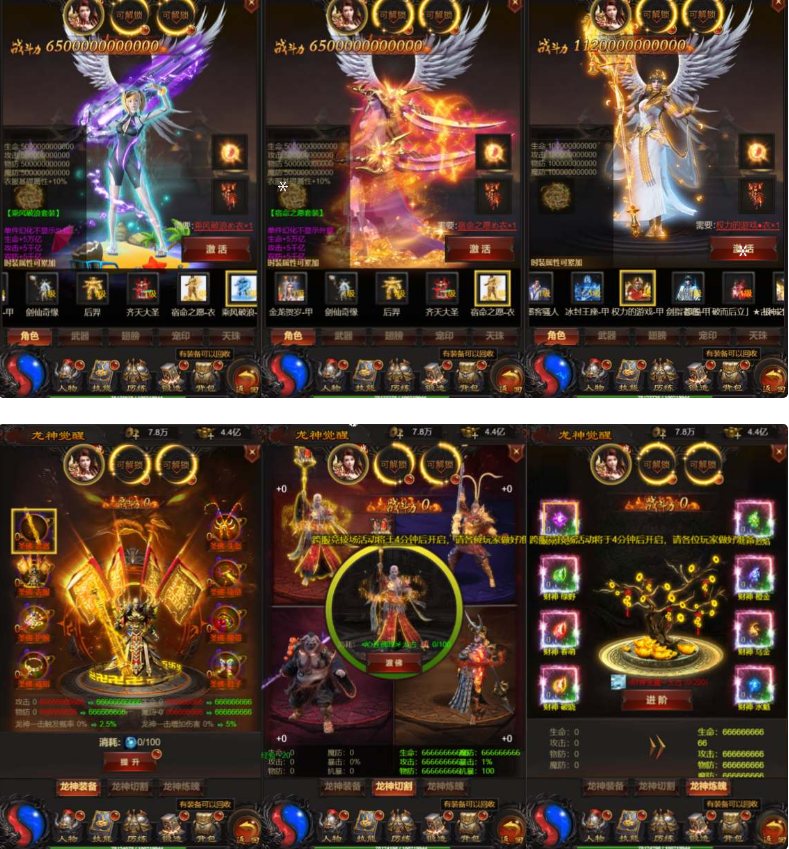 图片[2]可乐游戏吧 - 让游戏更简单-  更快乐- 免费- 公益- 手游 -后台- GM神魔超变2.0H5传奇-无限充值