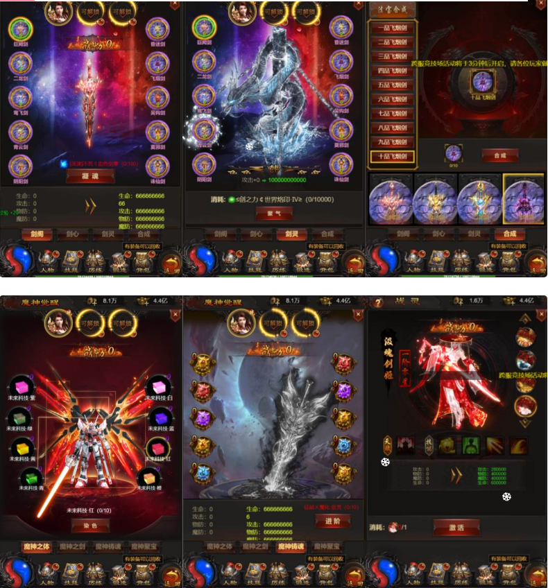 图片[3]可乐游戏吧 - 让游戏更简单-  更快乐- 免费- 公益- 手游 -后台- GM神魔超变2.0H5传奇-无限充值