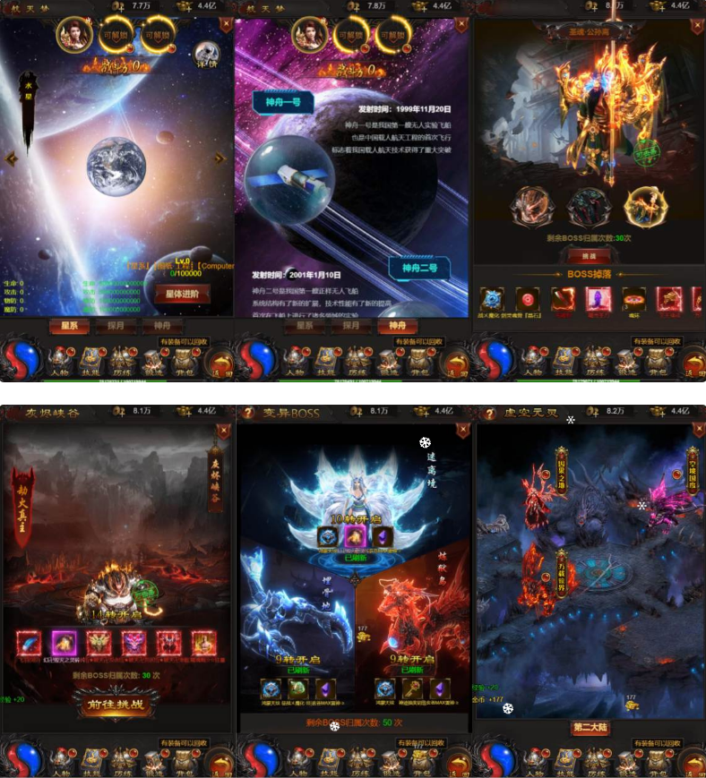 图片[4]可乐游戏吧 - 让游戏更简单-  更快乐- 免费- 公益- 手游 -后台- GM神魔超变2.0H5传奇-无限充值