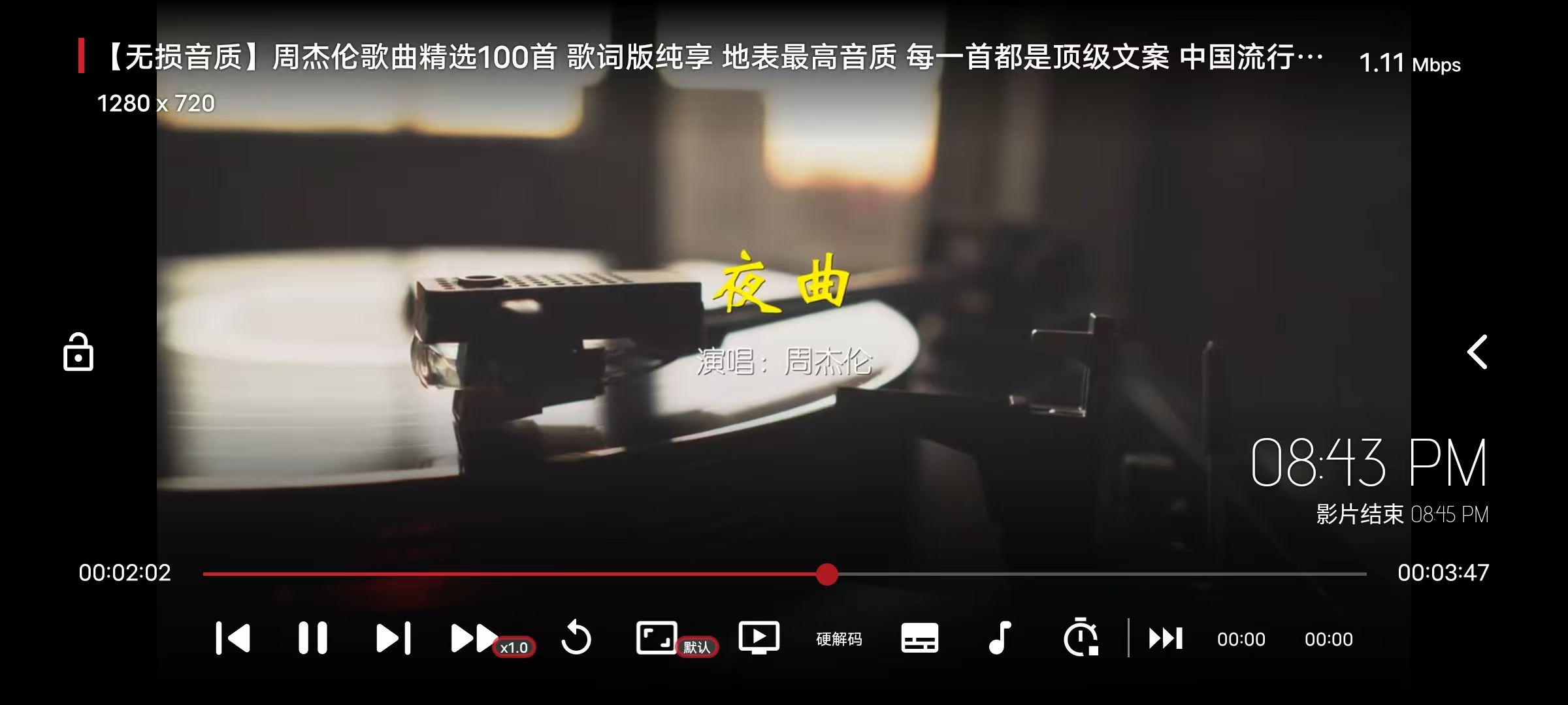 图片[3]-鲸落音乐盒 – 电视听歌MV软件-万象软件库