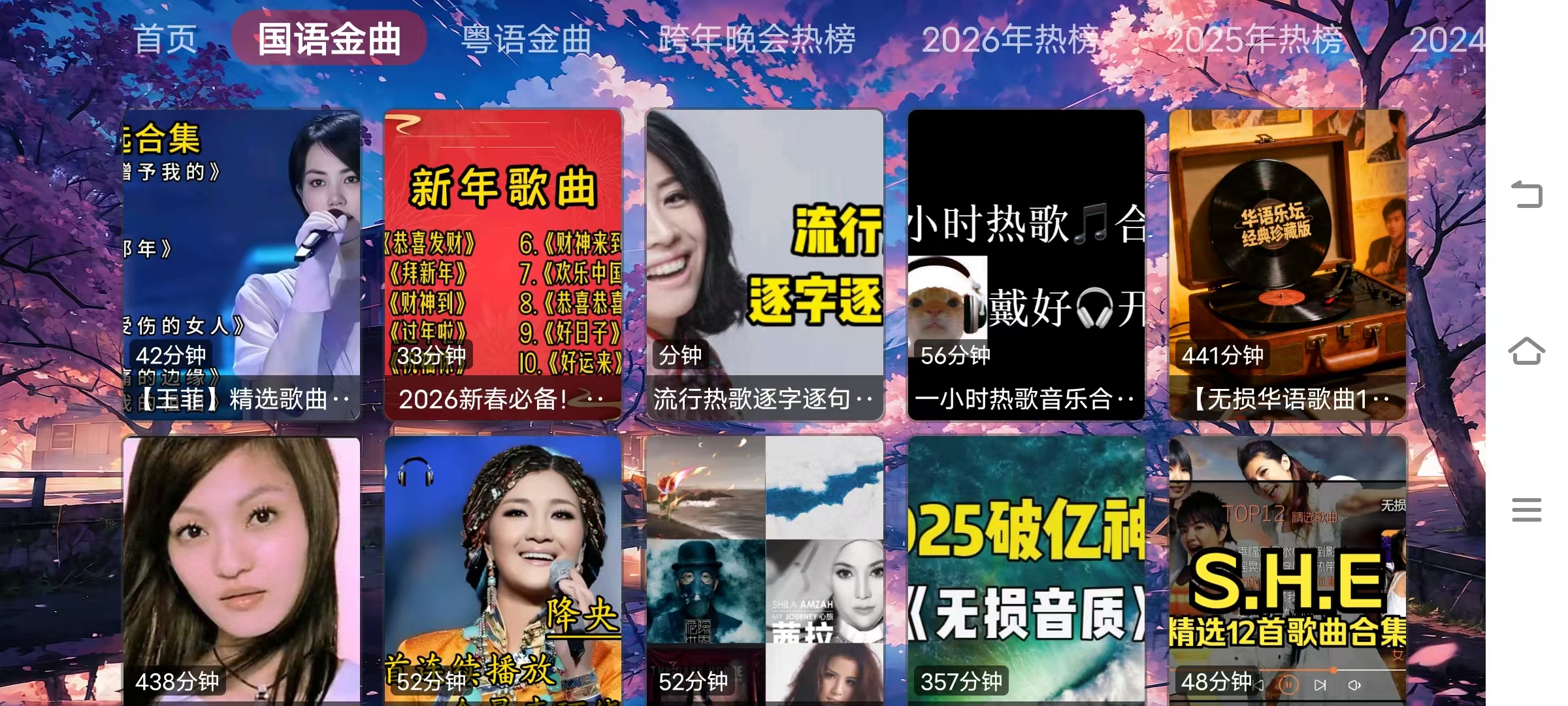 图片[2]-鲸落音乐盒 – 电视听歌MV软件-万象软件库