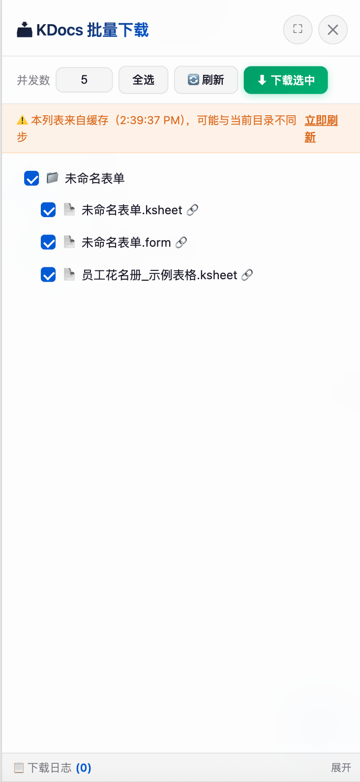 移动端截图