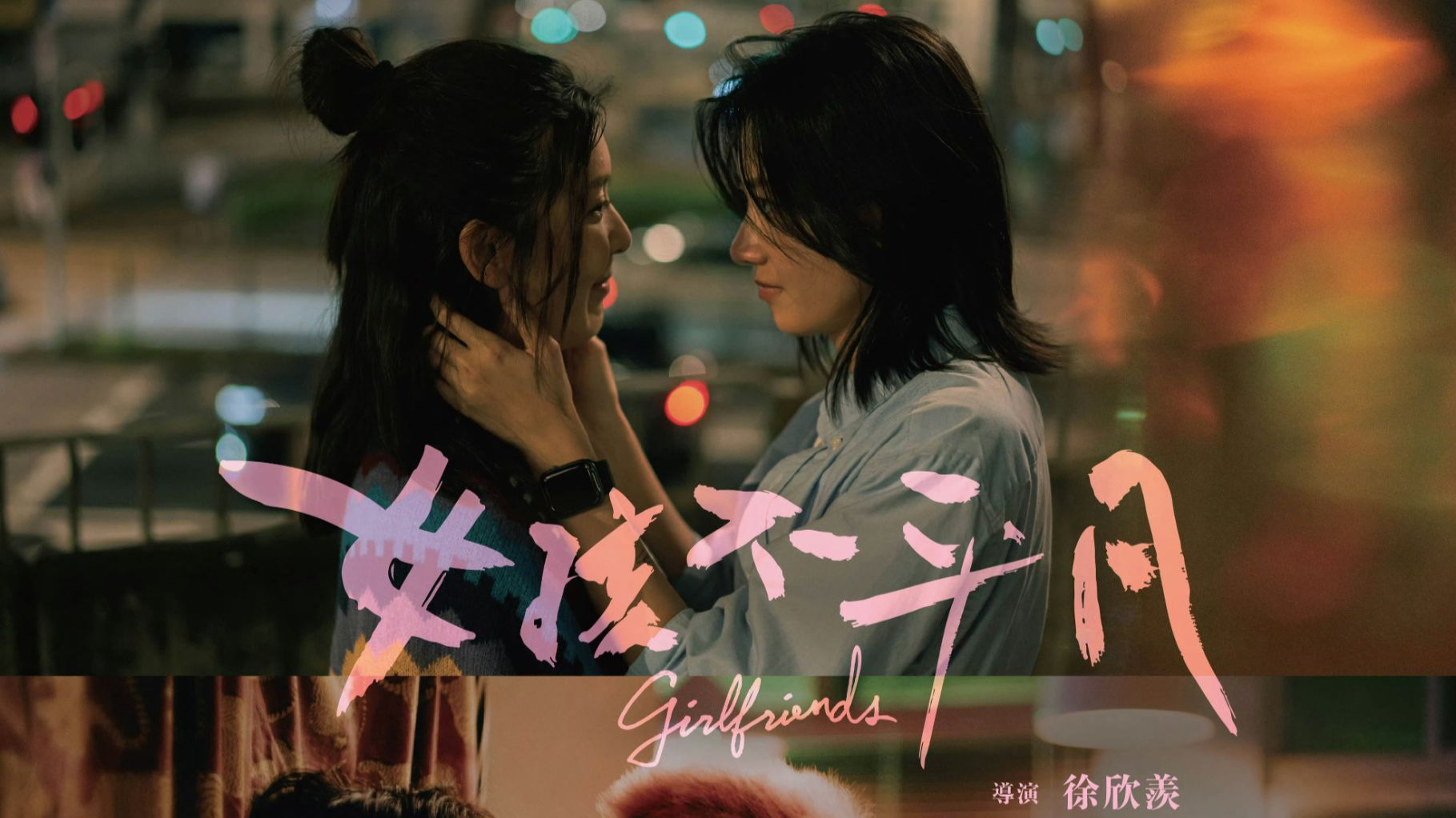 《女孩不平凡》迅雷资源百度网盘夸克下载原声版阿里网盘「BD1280P/3.4G-MKV」高清版