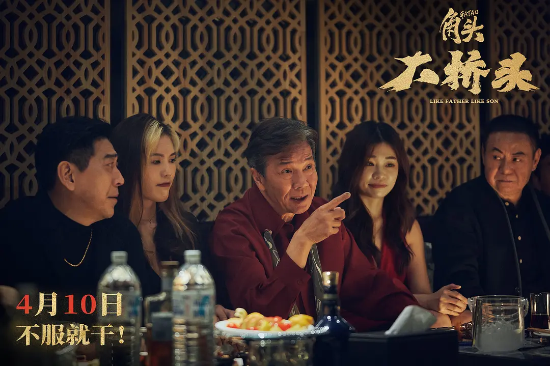 《角头：大桥头》迅雷资源百度网盘夸克下载原声版阿里网盘「BD1280P/3.4G-MKV」高清版