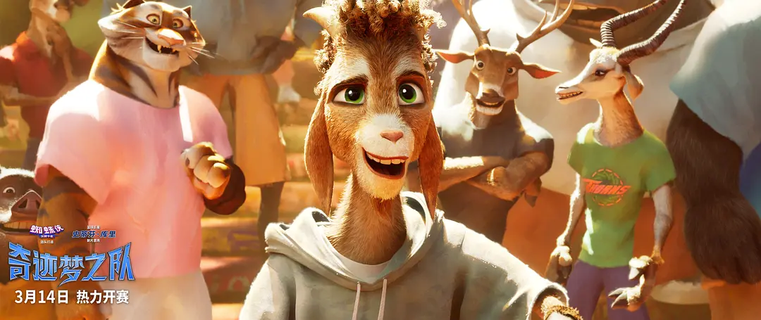 《奇迹梦之队》夸克网盘百度云网盘 阿里云网盘 夸克网盘 迅雷种子【HD1280P/夸克网盘-MP4-高清】正版高清阿里云【1080P高清免费】