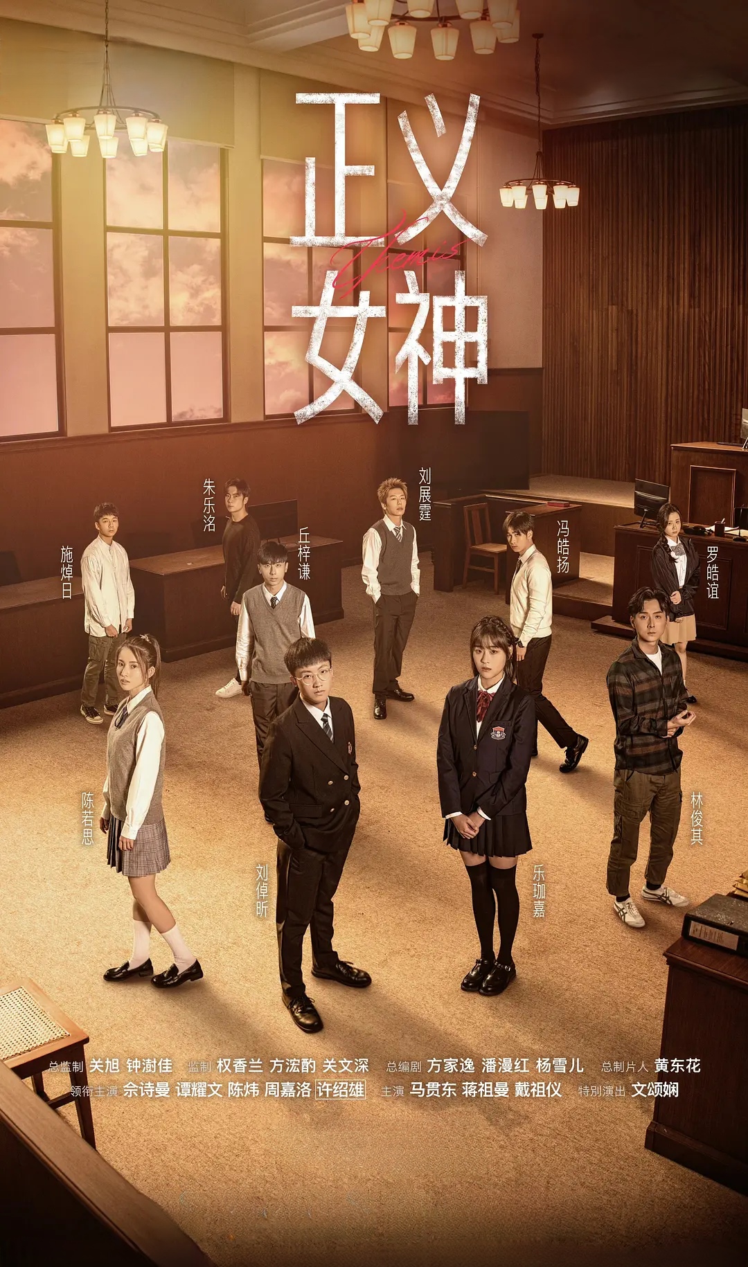 【港剧】正义女神 (2026) 4K 高码 SDR 60帧率 夸克网盘资源下载