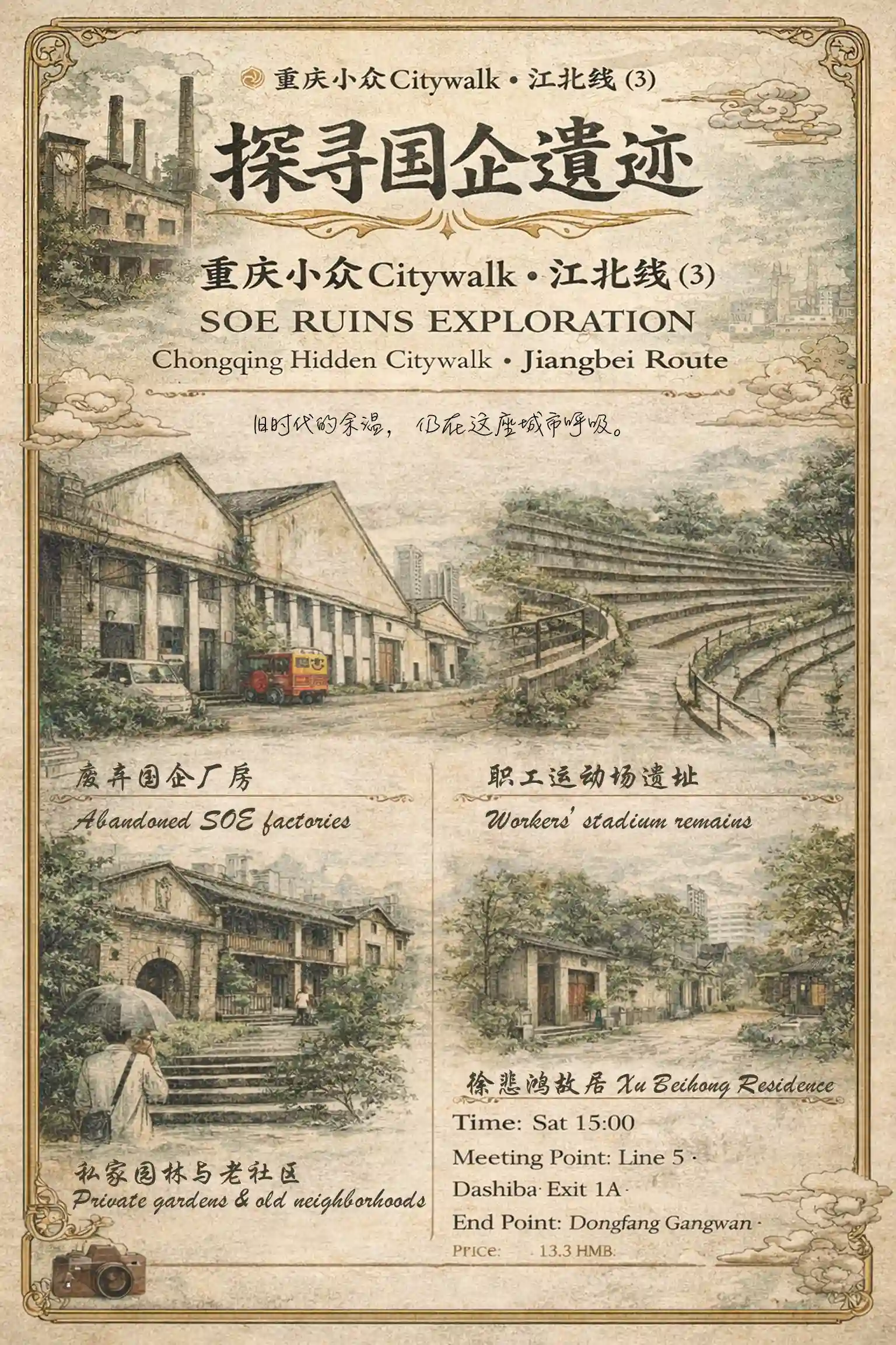 纠结的我.webp