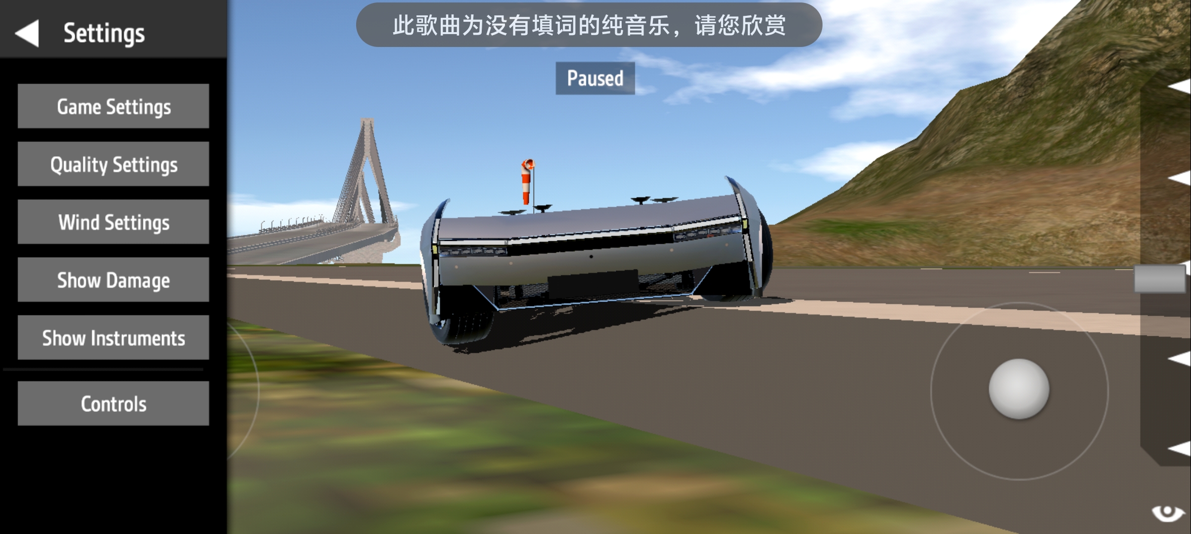 SimplePlanes | Work in progress.