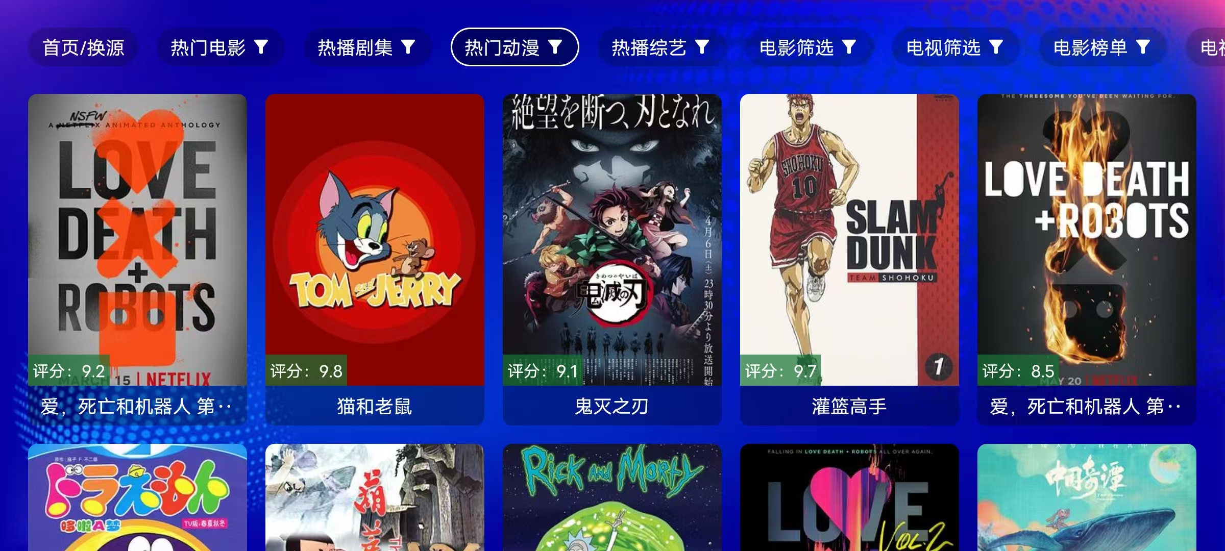 图片[2]-麒麟影院 – 电视TV点播，内置源-万象软件库