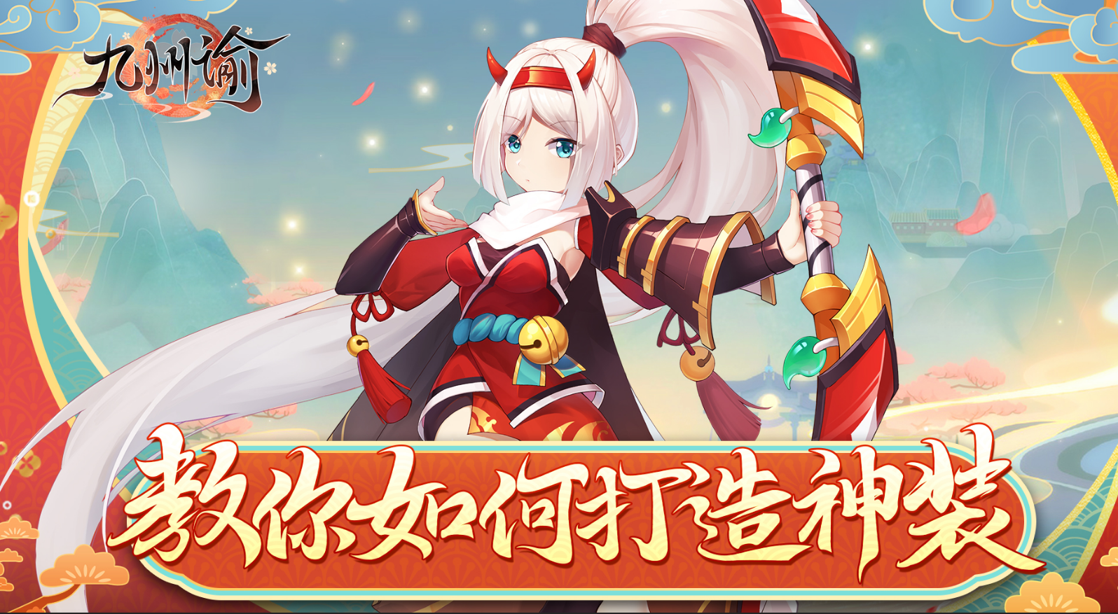 三网H5游戏【九州谕H5平台币内购跨服修复版】可乐游戏吧 - 让游戏更简单-  更快乐- 免费- 公益- 手游 -后台- GM可乐游戏吧