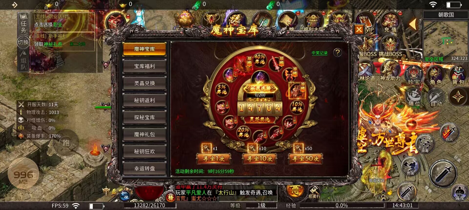 图片[4]可乐游戏吧 - 让游戏更简单-  更快乐- 免费- 公益- 手游 -后台- GM996屠龙传奇半公益手游