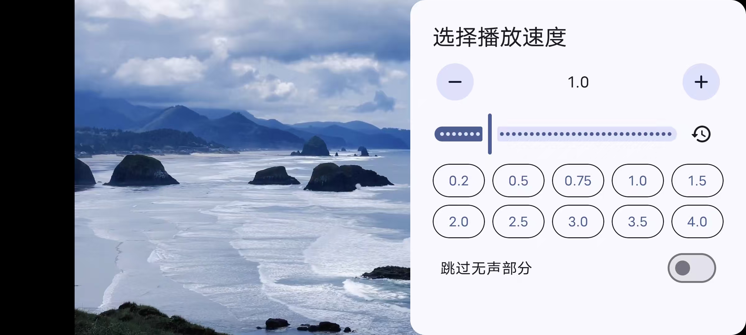 图片[3]-One Player – 超多功能手机本地视频播放器-万象软件库