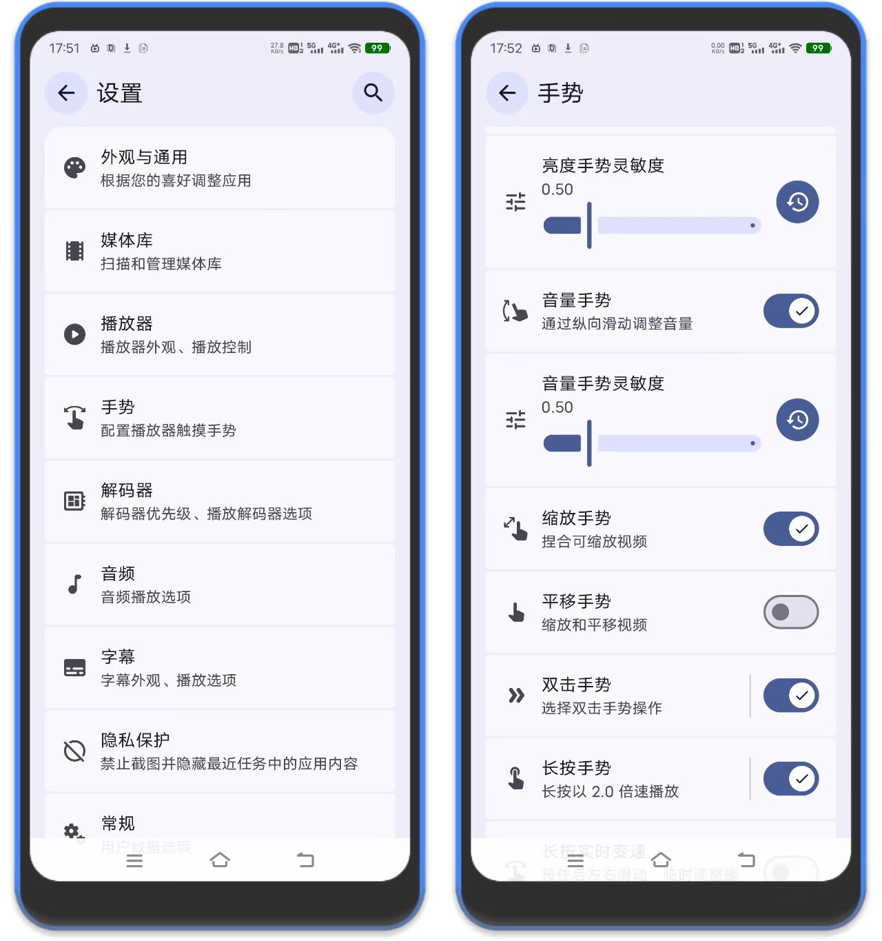 图片[4]-One Player – 超多功能手机本地视频播放器-万象软件库