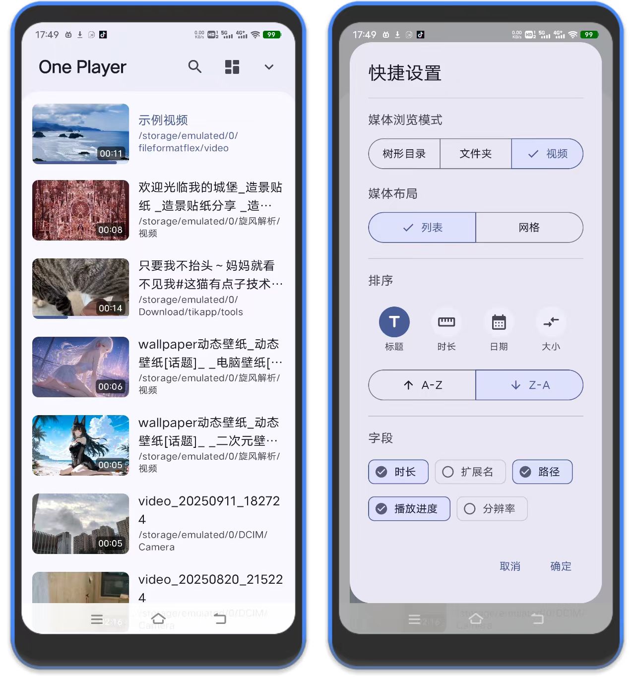 图片[1]-One Player – 超多功能手机本地视频播放器-万象软件库