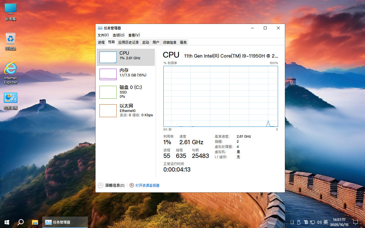 【不忘初心游戏版】[太阳谷] Windows10 22H2（19045.7184） X64 无更新[精简版][2.96G](2026.4.16) 苹果mac字体 推荐7-11代CPU 游戏、办公、直播